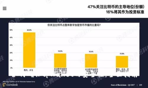 如何确保tpWallet的安全性:全面指南