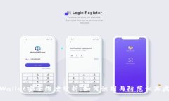 tpWallet安全维度分析：如何识别与防范