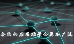    如何使用tpWallet建立智能合约的详细