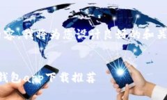 为了更好地为您提供内容，我将为您设