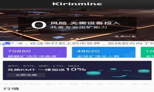 tpWallet Gas费详解:如何有效降低交易成本
