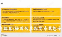 2023年推荐：好用的虚拟货币钱包全面