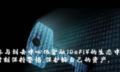   如何在tpWallet中设置BSC（币安智能链