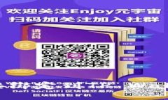 如何将矿机直接绑定到TP Wallet：全方位