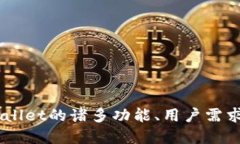   tpWallet大陆用户是否可以进行交易？