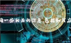在讨论“tpWallet提示恶意应用”这一主