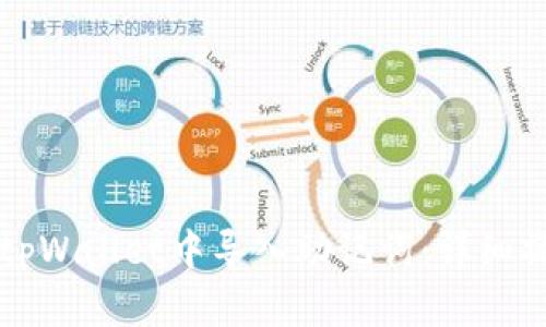 如何在tpWallet中导入助记词:详细操作指南