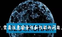 如何创建TP测试网钱包：详细指南及常