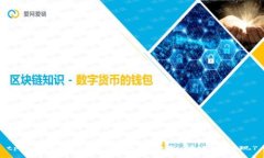 tpWallet提现指南：如何安全、快速地提