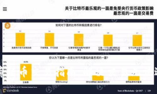 tpWallet薄饼币交易指南:解决交易无法进行的问题