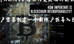 tpWallet：探索其开发背景与技术优势