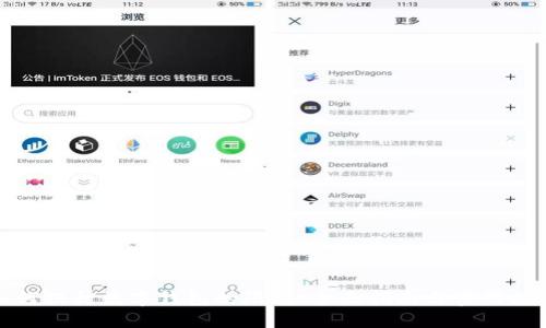 如何提升数字钱包的限额:全面指南与实用技巧