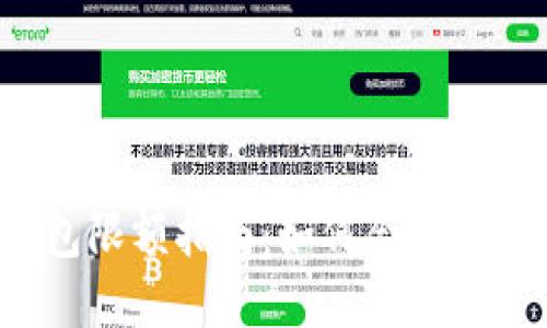 成都数字钱包限额指南：如何合理使用数字钱包？