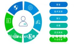转账到tpWallet失败的解决方法与注意事