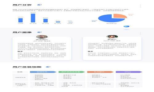 全方位解析tpWallet BSC钱包:安全、功能与用户体验