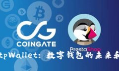 为何选择tpWallet: 数字钱包的未来和安