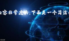 由于您的请求涉及内容的生成，超过