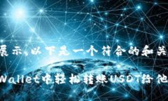 为了便于展示，以下是一个符合的和关