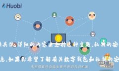 注意：由于“tpWallet私钥撞库”可能与