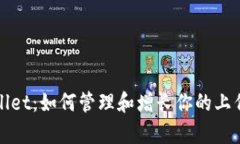 tpWallet：如何管理和增长你的上亿资产