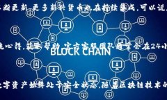    tpWallet 1.2.5 官网下载：获取最新区块