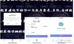    欧盟或将全面禁止数字货币钱包：影