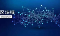 数字钱包付款流程详解：安全、便捷的