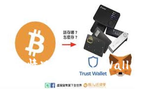 如何在没有资金的情况下通过tpWallet购买加密货币?