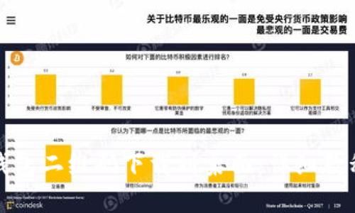 如何将数字钱包二维码下载到桌面:详细教程与实用技巧