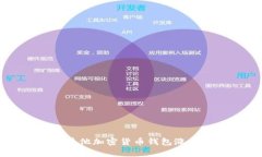 tpWallet与其他加密货币钱包涨幅的差异