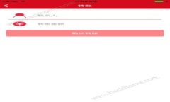 如何将tpWallet中的数字资产转换为人民