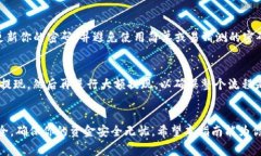    抹茶如何提现到TP Wallet：完整指南与