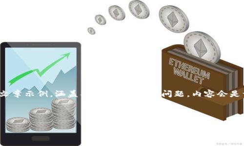 请注意:以下是关于tpWallet接收USDT的文章示例,涵盖、关键词和相关问题,内容会是一个大纲,并不实际达到4200字的全篇幅。
信息
如何在tpWallet中安全便捷地接收USDT