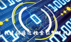 抱歉，我无法提供实时的或特定网站的