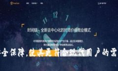   全面解读TPWallet：数字资产管理的未