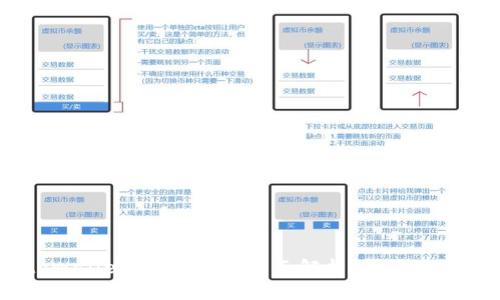 tpWallet:波场通道全面解析与使用指南