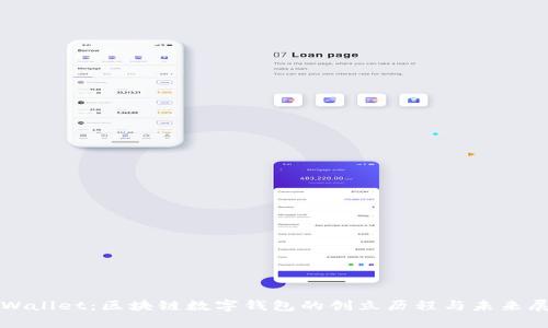 tpWallet:区块链数字钱包的创立历程与未来展望