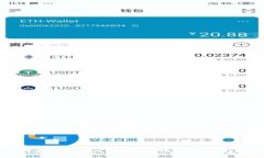 如何在tpWallet中提交代币总量：详尽指