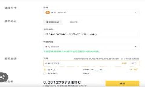 tpWallet不能转账了怎么办?详细解决方案与常见问题解析
