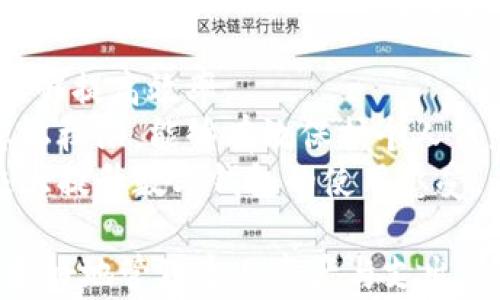 
邦题几个常用数字钱包怎么使用？全面解析及使用技巧/邦题

关键词
数字钱包, 使用技巧, 钱包安全, 支付方式/guanjianci

数字钱包的概念
数字钱包（Digital Wallet）是一种通过互联网和移动设备提供便捷电子支付服务的工具。它允许用户把信用卡、借记卡、预付卡以及电子货币等信息存储在一个虚拟的账户中，使得进行在线购物、转账、充值等操作变得更加简单。此外，数字钱包还可以集成会员卡、优惠券等功能，极大地方便了用户的日常消费。

数字钱包的种类
随着科技的发展，数字钱包也逐渐演变出各种不同类别，主要包括：
ul
    li移动支付钱包：如Apple Pay、Google Pay等，支持手机支付，无需实体卡。/li
    li在线支付平台：如PayPal、支付宝、微信支付，广泛应用于电子商务交易。/li
    li加密货币钱包：如Coinbase、Binance Wallet，主要用于存储和交易各种加密货币。/li
    li银行卡联动钱包：一些银行推出的数字钱包，如招商银行掌上生活，支持直接联动银行卡。/li
/ul

如何使用常用的数字钱包
下面列出一些常用的数字钱包及其使用方法，各种数字钱包的使用步骤大致相同，用户可以根据自己的需求选择合适的钱包。

h41. 微信支付/h4
微信支付是中国主要的数字支付工具之一，使用方法如下：
ul
    li注册账号: 在微信上注册账号并进行实名认证。/li
    li绑定银行卡: 在“我”-“钱包”中点击“银行卡”，输入相关信息进行绑定。/li
    li进行支付: 购物时选择“微信支付”，输入密码或使用指纹识别即可完成支付。/li
/ul

h42. 支付宝/h4
支付宝是另一个重要的数字钱包，使用方法基本类似：
ul
    li下载安装: 下载并安装支付宝 APP，完成注册和实名认证。/li
    li添加银行卡: 在“我的”-“银行卡”中添加需要绑定的银行卡。/li
    li扫码支付: 在商家提供的二维码前，打开支付宝，扫码进行支付。/li
/ul

h43. Apple Pay/h4
对于苹果用户，Apple Pay 是一个安全且方便的支付工具：
ul
    li设置钱包: 在手机中打开“设置”-“钱包与Apple Pay”，点击“添加信用卡或借记卡”。/li
    li进行验证: 根据提示输入卡片信息，完成银行的验证。/li
    li使用支付: 在支持Apple Pay的商店直接用手机靠近终端支付即可。/li
/ul

h44. PayPal/h4
作为全球化的支付平台，PayPal 使用也相对简单：
ul
    li注册账户: 访问 PayPal 官网注册账户并完成认证。/li
    li关联银行卡: 绑定信用卡或者银行账户，以便快速支付。/li
    li进行支付: 在支持 PayPal 的购物网站选择 PayPal 支付，按提示操作即可。/li
/ul

数字钱包的优势
数字钱包在日常生活中带来了诸多便利，其主要优势包括：
ul
    li便捷性: 无需携带现金和信用卡，手机即是钱包。/li
    li安全性: 采取加密技术，有效保护用户信息和资金。/li
    li多样化: 除了传统支付功能外，还可以整合各种优惠、积分、会员卡等。/li
    li跨境支付: 一些数字钱包支持国际交易，方便出国旅行的用户。/li
/ul

与数字钱包相关的常见问题

问题一：使用数字钱包是否安全？
随着数字钱包的普及，很多用户会担心其安全性。首先，主流的数字钱包都是使用了高级的加密技术和防火墙保护用户的信息安全。此外，数字钱包通常还会提供多种安全措施，例如两步验证、指纹或面部识别等，提高账户的安全性。
然而，用户在使用数字钱包时也需要提高警惕。比如不随便连接公共Wi-Fi进行交易，不随便点击不明链接，及时更新钱包软件等。同时，对自己的密码进行设置时，尽量设置复杂密码并定期更换也是一条重要的安全原则。

问题二：如果我的数字钱包被盗，应该怎么办？
如果不幸遇到数字钱包被盗的情况，用户需要立即采取措施。第一时间进行账户冻结，阻止资金的流失。大部分数字钱包提供了此类功能，用户可以在应用内找到相关选项。
接下来，用户应尽快重置密码。如果在手机丢失的情况下，也建议更改与该账户相关的所有密码，确保其他账户的安全。用户还可以联系钱包的客服部门，报告被盗情况并按需处理。
最后，建议在事后重新评估自己的安全措施，可能还需要通过更换设备或软件来提高对后续防护的意识与重视。

问题三：数字钱包是否需要手续费？
数字钱包的手续费问题因平台而异。一般来说，通常的支付交易会收取一定费用。例如，当用户通过银行卡向数字钱包充值时，可能会有一定比例的手续费，这取决于各个银行或支付平台的规定。
然而，日常使用中转账与消费大多数是免费的，尤其在同一平台内部进行转账时。在跨境交易方面，由于涉及外汇等问题，手续费通常会较高，这时用户需提前了解并计算相关费用。
综上所述，用户在使用数字钱包时要提前了解清楚各项收费标准，避免因不明费用而造成经济损失。

问题四：数字钱包如何提高使用体验？
为了提升数字钱包的使用体验，用户可以采取以下几种措施。首先，了解和熟悉数字钱包的功能，包括支付、转账、理财等，善用各种便捷措施能够提高效率。
其次，用户可以开启推送通知，随时掌握账户的动态以及交易明细，避免因为信息延误而产生的误解与不便。此外，定期检查安全设置，调整隐私权限，能够有效保护个人信息和资金的安全。
最后，用户可以主动参与平台的活动，利用各种优惠与促销，享受更实惠的消费体验。通过合理规划，用得上的地方进行绑定和消费，也能够极大提升数字钱包的使用感受。

综上所述，数字钱包作为现代支付方式的重要一环，给我们的生活带来了极大的便利。了解如何安全、有效地使用数字钱包，将能够帮助我们更好地管理个人资产与支出。
