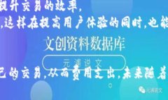   tpWallet取消交易还收矿工费：原因与