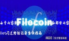 提示：由于内容较长，以下是文章的结