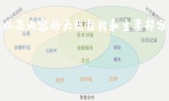 由于字数限制，我将提供一个简化版本