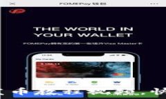  全面解析：tpWallet发币教程视频，快