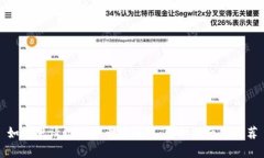 如何申请数字货币硬钱包：详细指南与