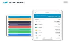 baiotitpWallet钱包转账教程：轻松安全的