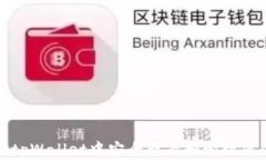 如何在tpWallet中安全查看和管理您的私