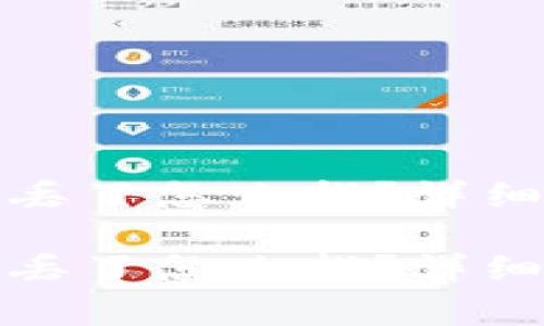 抹茶提USDT到TP Wallet丢了怎么找?详细解决方案与常见问题解析
抹茶提USDT到TP Wallet丢了怎么找?详细解决方案与常见问题解析