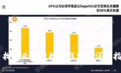 寻找农业银行数字钱包的详细指南