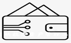 tpWallet钱包：安全可靠的数字资产管理